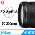 Nikon NIKKOR Z 70-200mm F2.8 VR S 鏡頭 公司貨