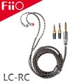 FiiO LC-RC 高純度單晶銅鍍銀可換插頭MMCX耳機升級線