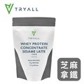 [台灣 Tryall] 濃縮乳清蛋白(500g/袋)-芝麻拿鐵