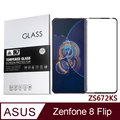 IN7 ASUS Zenfone 8 Flip (6.67吋) ZS672KS 高清 高透光2.5D滿版9H鋼化玻璃保護貼-黑色