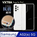 VXTRA 三星 Samsung Galaxy A52s / A52 5G 防摔氣墊保護殼 空壓殼 手機殼