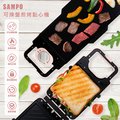 【SAMPO 聲寶】可換盤二合一煎烤點心機 熱壓吐司機 熱壓三明治機