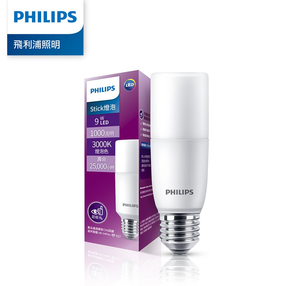 Philips 飛利浦 9W LED Stick超廣角燈泡-黃光3000K -4入 (PS003-4)