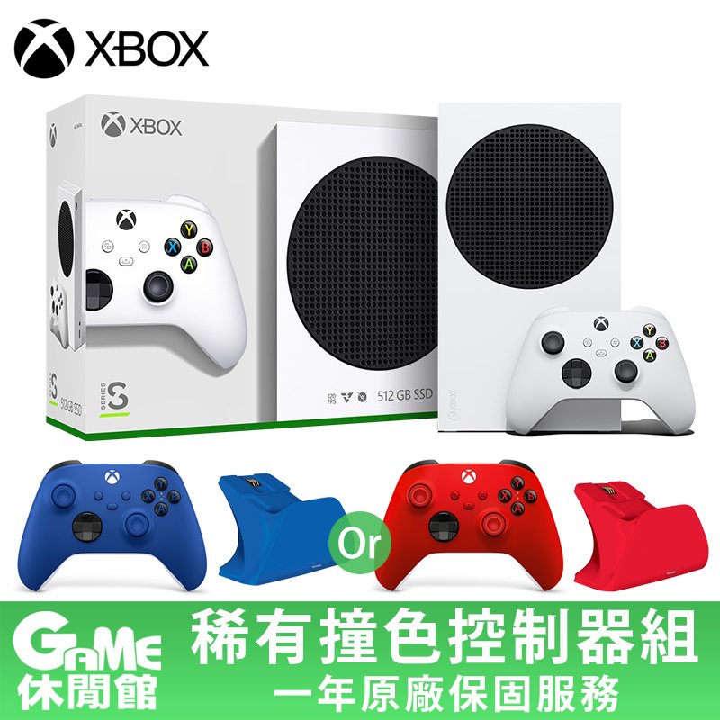 【領券折500】Xbox Series X/S《Xbox 無線控制器+雷蛇充電座》+《Xbox Series S 數位版  主機》【現貨】【GAME休閒館】