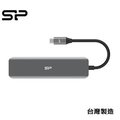 SP 廣穎 Type-C 七合一多功能HUB轉接器(USB集線器) SU20 (台灣本島免運費)