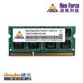 Neo Forza 凌航 NB-DDR3L 1600/8GB 筆記型 RAM(低電壓) (台灣本島免運費)