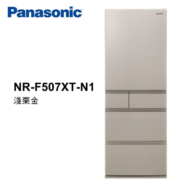 【Panasonic 國際牌】日製鋼板五門變頻電冰箱500L NR-E507XT