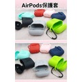 彰化手機館 任選二個 AirPods 藍牙耳機保護套 apple 藍牙耳機 保護套 一代二代 耳機保護套 耳機套(70元)