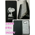 iPhone7 手機皮套 史努比 SNOOPY 正版授權 卡通皮套 清水套 iPhone8
