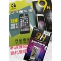 彰化手機館 HTC M9+ 9H鋼化玻璃保護貼 鋼膜 玻璃貼 螢幕保護貼 EYE M10 M9 M8 M7(60元)
