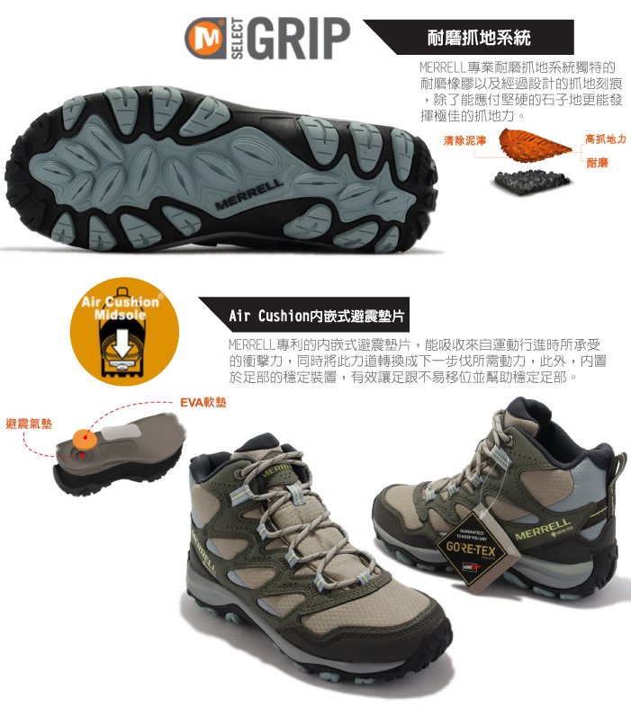 美國MERRELL】女新款WEST RIM SPORT MID GORE-TEX 多功能防水透氣登山