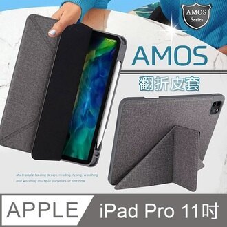 【愛瘋潮】JTLEGEND 2020 iPad Pro 11吋 Amos 相機快取多角度折疊布紋皮套(Apple pencil筆槽版)