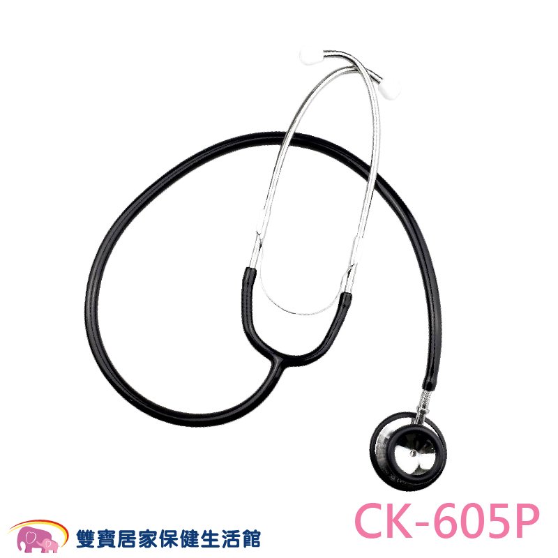 Spirit精國經濟型聽診器CK605P 雙面聽診器 黑色 CK-605P