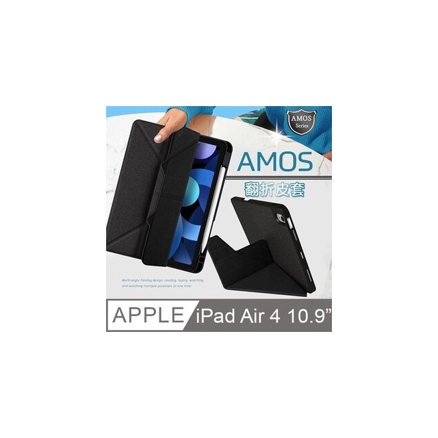 【愛瘋潮】JTLEGEND iPad Air 2020 Amos 10.9吋 相機快取多角度折疊布紋皮套(含Apple pencil槽)