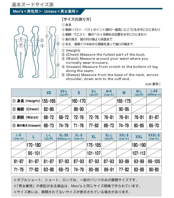 ネイビーシー sorm'86 女前パンツ 36 Sサイズ | www.tegdarco.com