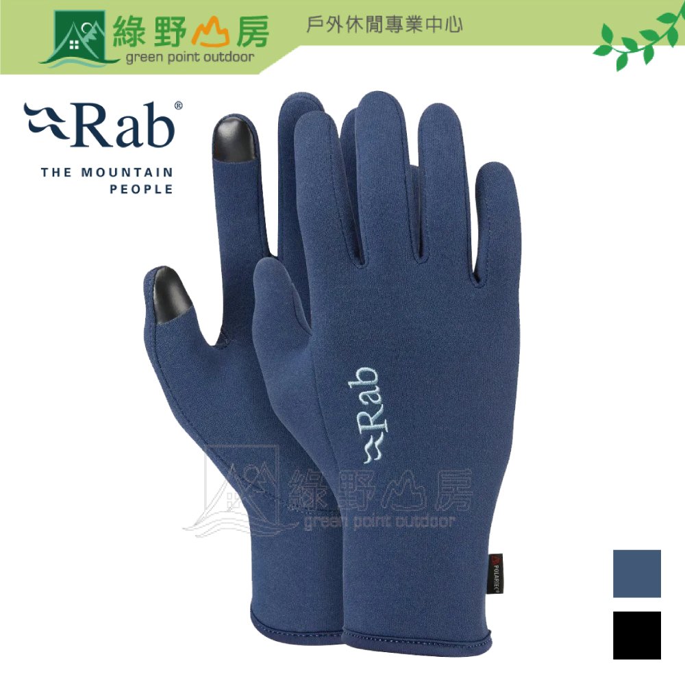 《綠野山房》Rab 英國 女 Power Stretch Contact Glove 刷毛 觸控手套 內襯手套 保暖 QAH-56