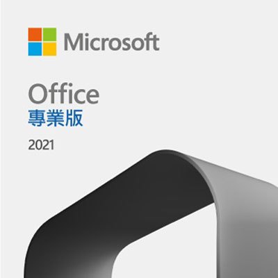 Office 2021 專業版 ESD 數位下載版【內含Word / Excel / PowerPoint / Outlook / Access / Publisher】( 269-17187 )