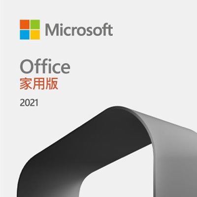 Office 2021 家用中文版 PKC (無安裝光碟)【內含Word / Excel / PowerPoint】