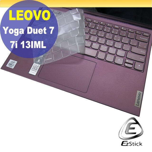 【Ezstick】Lenovo YOGA Duet 7 7i 13IML 奈米銀抗菌TPU 鍵盤保護膜 鍵盤膜