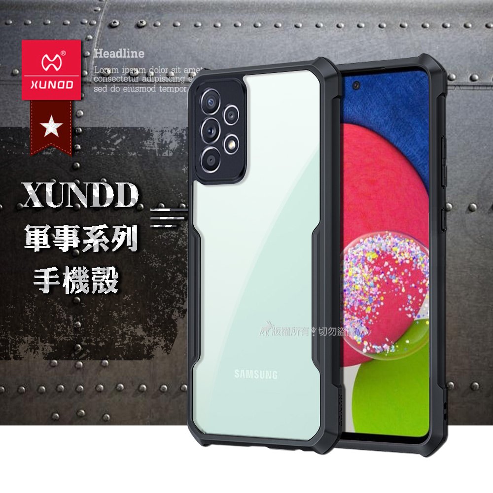 訊迪 XUNDD 軍事防摔 三星 Samsung Galaxy A52s / A52 5G 鏡頭全包覆 清透保護殼 手機殼