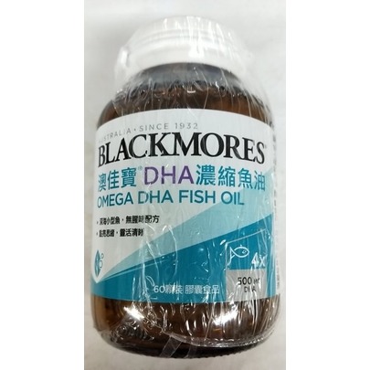 澳佳寶 DHA精粹濃縮深海魚油膠曩 60顆/瓶*6瓶
