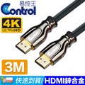【易控王】3M HDMI2.0版 鋅合金線 支援4K E20Z(30-323-02)