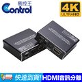 【易控王】HDMI2.0音源分離器 4K60Hz SPDIF 5.1聲道(50-507-09)
