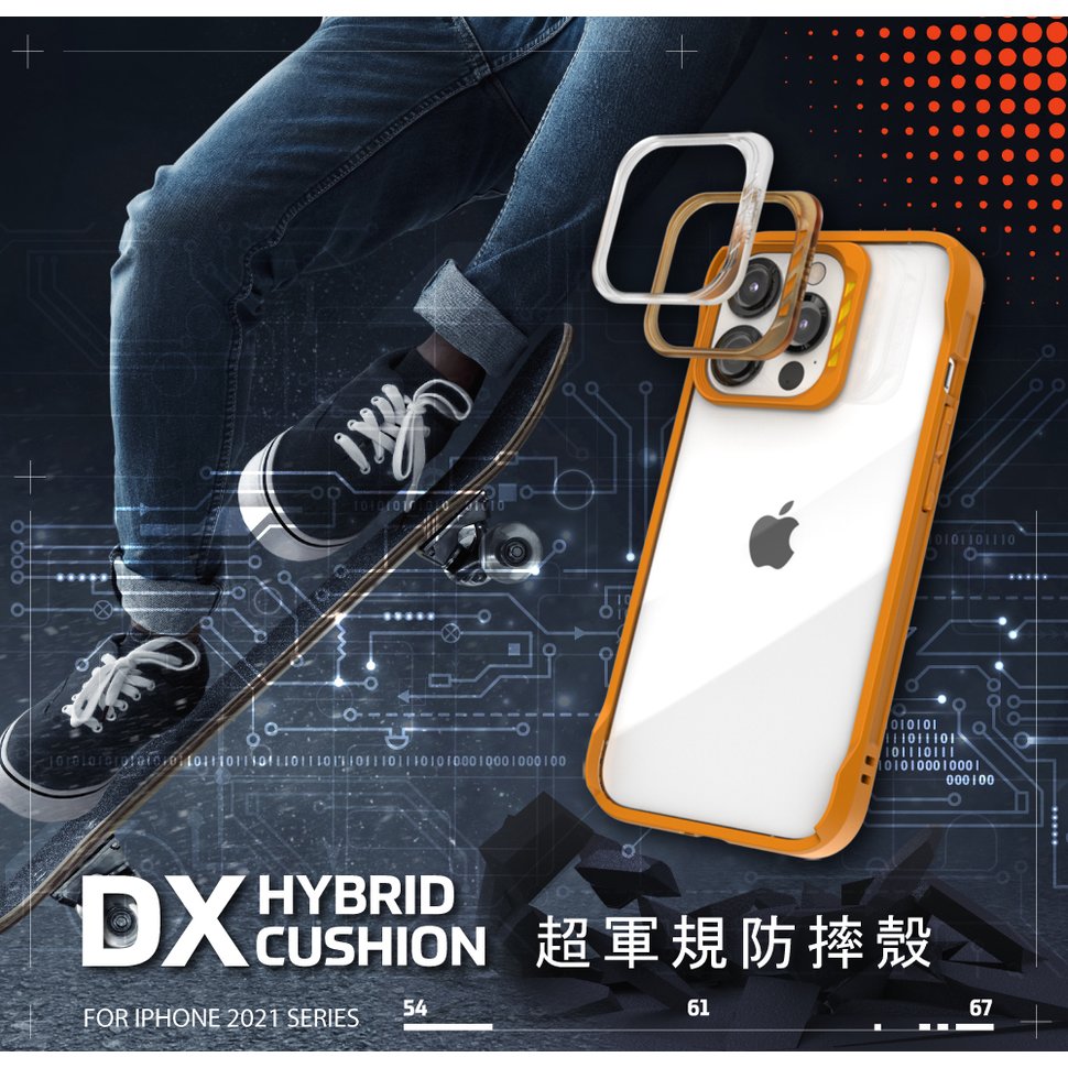 JTLEGEND iPhone 13 Pro 6.1吋 Hybrid Cushion DX 軍規防摔殼 四角加高 轉聲孔 手機殼 可替換鏡頭防護圈 防摔殼 防撞殼