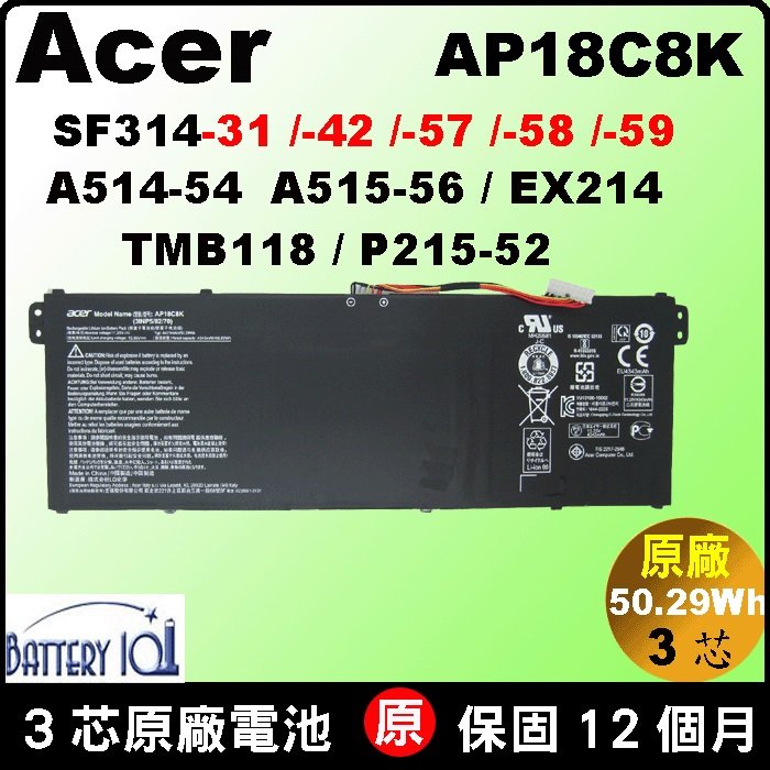 原廠 AP18C8K acer 宏碁 電池 A514-54 A515-56G EX214 SF314-31 SF314-42 SF314-57g SF314-58 N17W7 SF314-59
