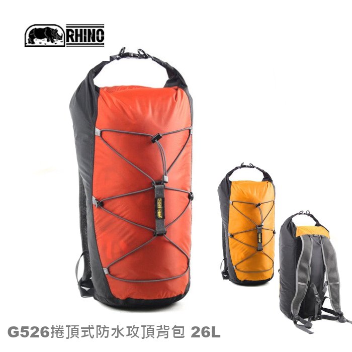【速捷戶外】RHINO G526 捲頂式攻頂防水背包, 攻頂包,休閒背包,健行背包,運動通勤背包 ,登山背包
