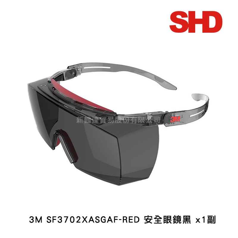 3M SF3702XASGAF 安全眼鏡黑(1副)