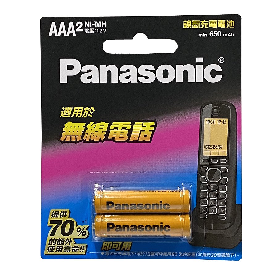【民權橋電子】Panasonic國際牌 4號充電電池 4號充電池 即可用 鎳氫 AAA 2入 無線電話專用