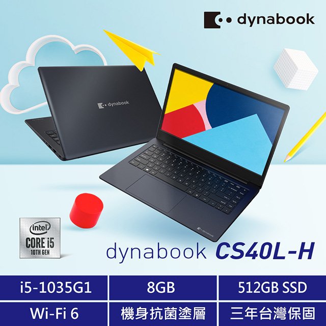『華克電腦』(i5最超值/送包鼠)Toshiba Dynabook CS40L-H PYS38T-00F002 黑曜藍(i5-1035G1/8G/512GB SSD/W10/FHD/14)