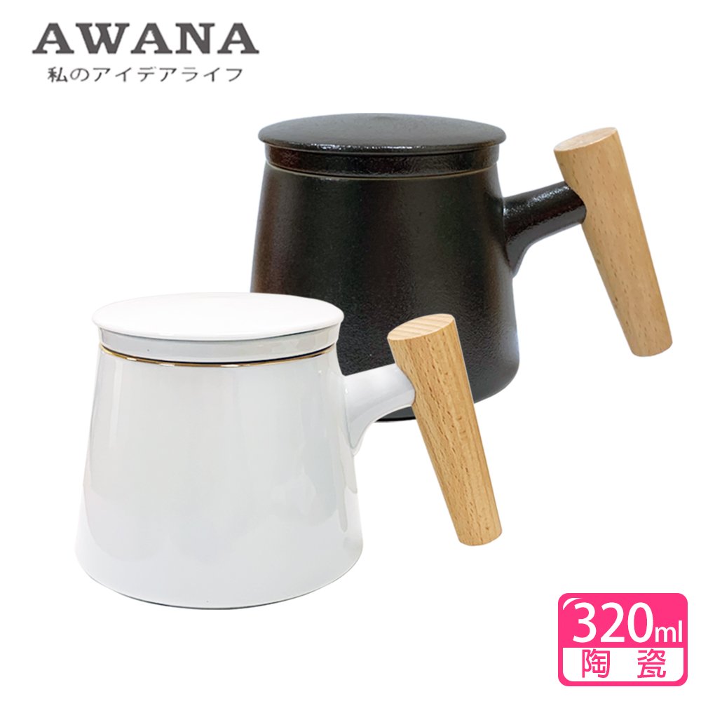 【AWANA】三件式木柄陶瓷馬克杯(320ml)