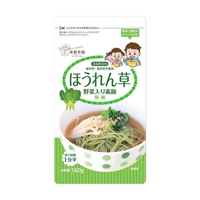 日本 東銀來麵 無食鹽寶寶蔬菜細麵 菠菜