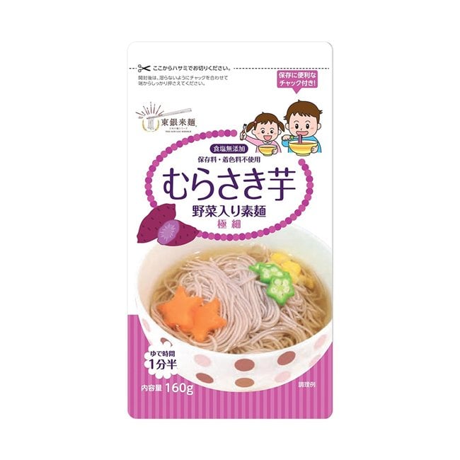 日本 東銀來麵 無食鹽寶寶蔬菜細麵 紫薯