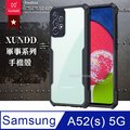 XUNDD 軍事防摔 三星 Samsung Galaxy A52s / A52 5G 鏡頭全包覆 清透保護殼 手機殼(夜幕黑)