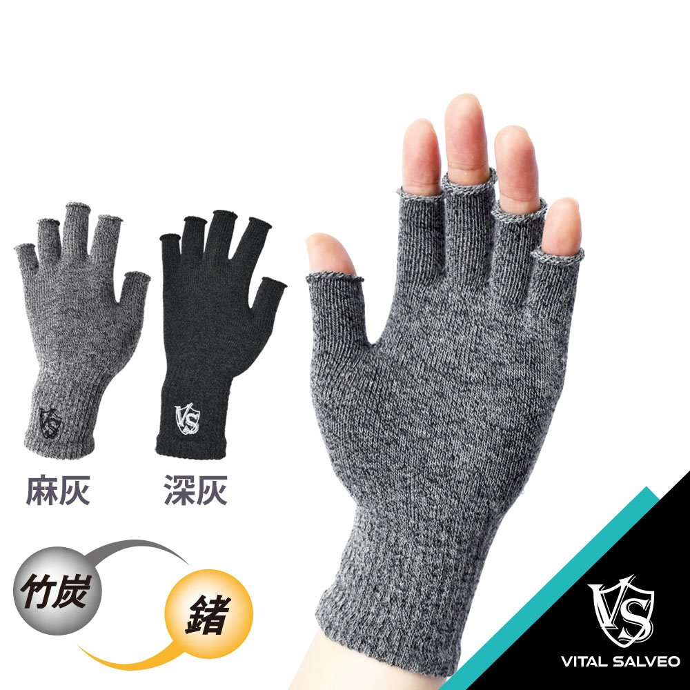【 vital salveo 紗比優】防護鍺導電半指護手套 兩件組 麻灰深灰 遠紅外線保暖護手腕套護具配件 台灣製造