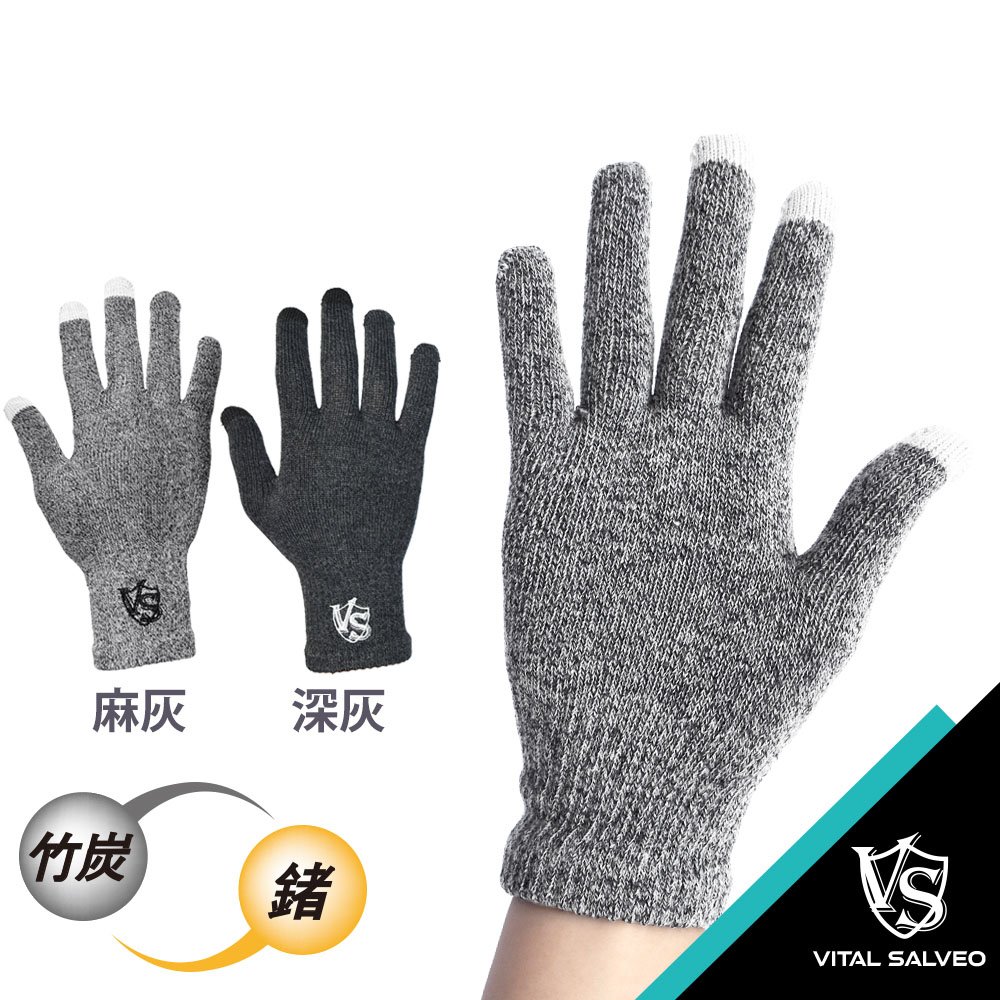 【Vital Salveo 紗比優】防護鍺全指觸控保暖護手指套兩雙入(麻灰/深灰/遠紅外線護手套-台灣製造)