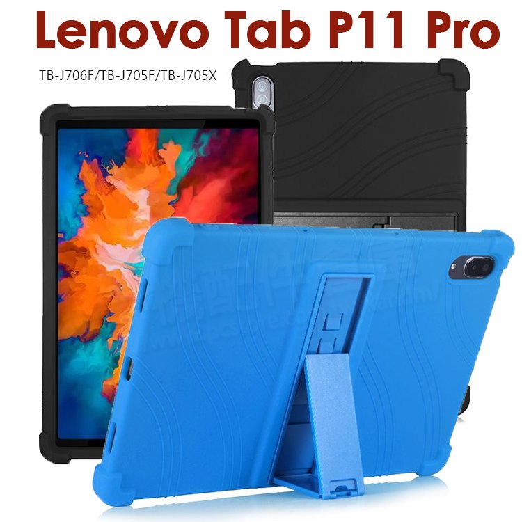 【四角強化】聯想 Lenovo Tab P11 Pro 11.5吋 TB-J706 小新Pad Pro 2021 支架防摔軟套/二段可立式/矽膠保護套-ZW