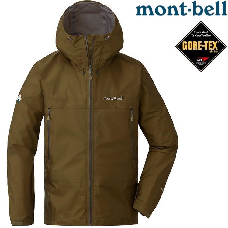 Mont-Bell Storm Cruiser 男款 登山雨衣/Gore-tex防水透氣外套 1128615 BNKH 棕卡其