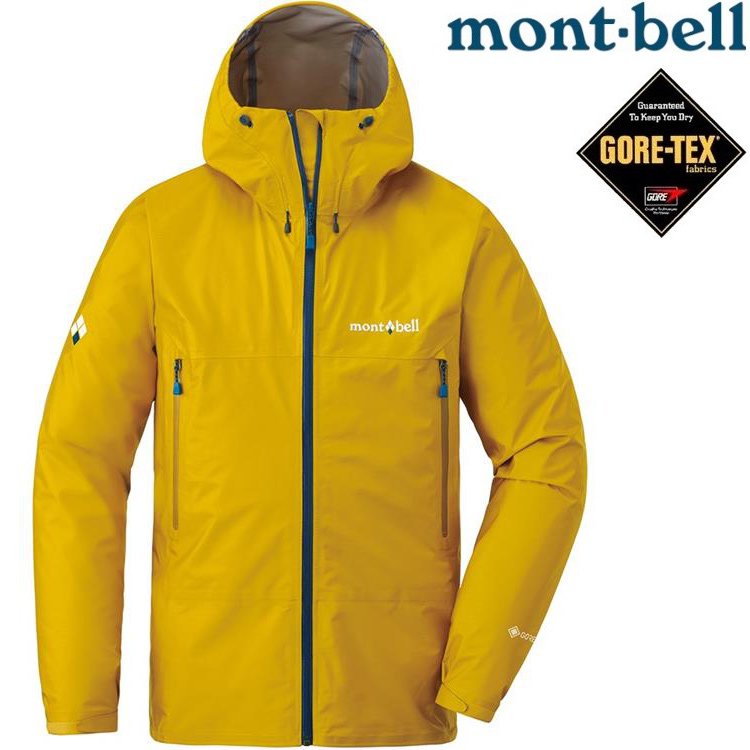 Mont-Bell Storm Cruiser 男款 登山雨衣/Gore-tex防水透氣外套 1128615 MST 芥末黃