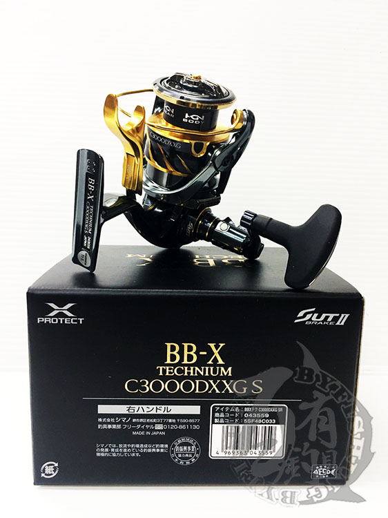 百有釣具 SHIMANO 21 BB-X TECHNIUM 鐵殼牛手煞車捲線器