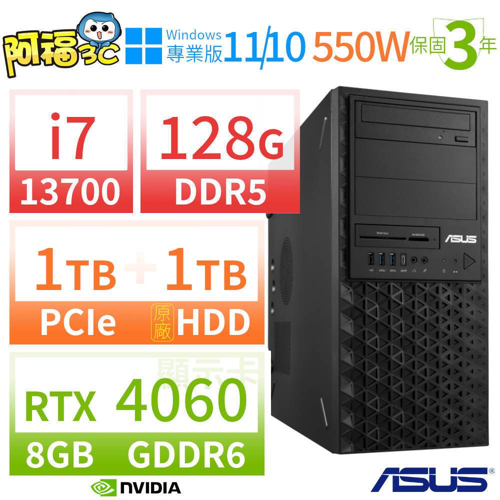 【阿福3C】ASUS 華碩 W680 商用工作站 i7-12700/16G/256G+1TB/GT1030/DVD-RW/Win11專業版/三年保固