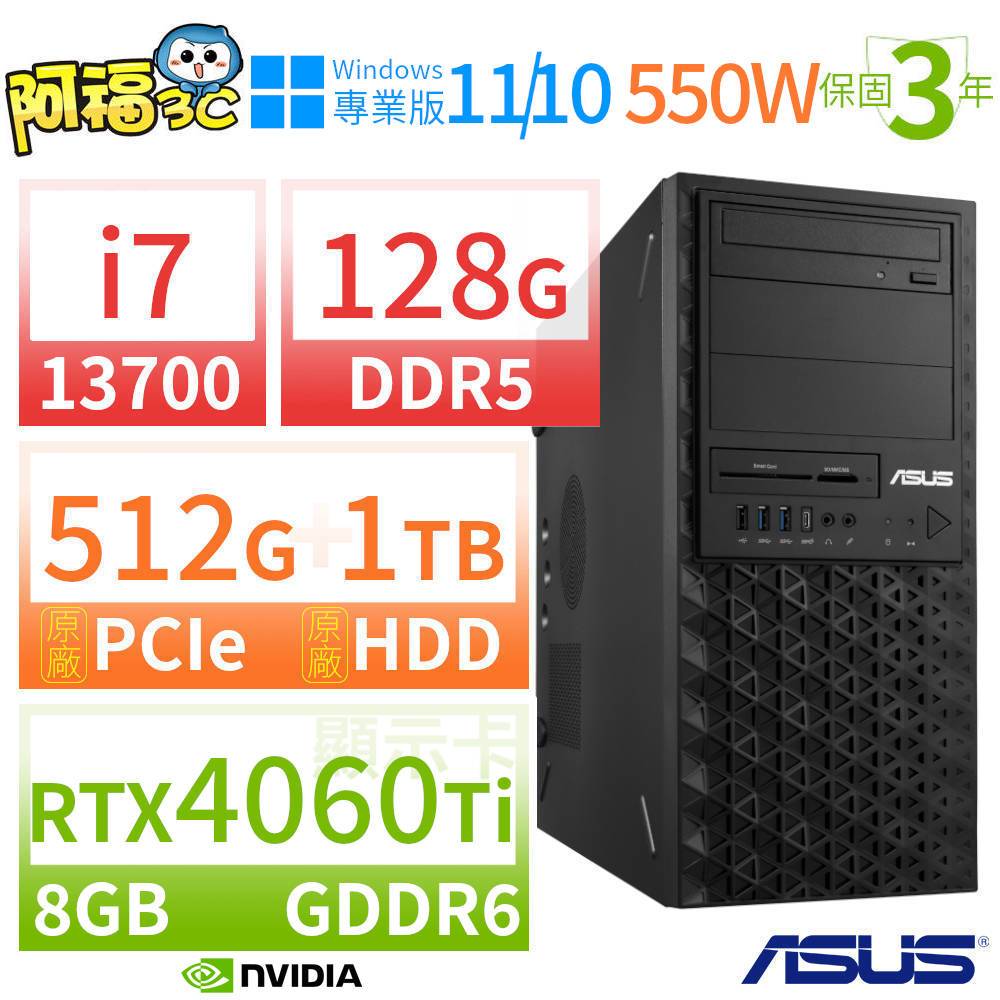 【阿福3C】ASUS 華碩 W680 商用工作站 i7-12700/32G/256G+1TB+1TB/GT1030/DVD-RW/Win11專業版/三年保固