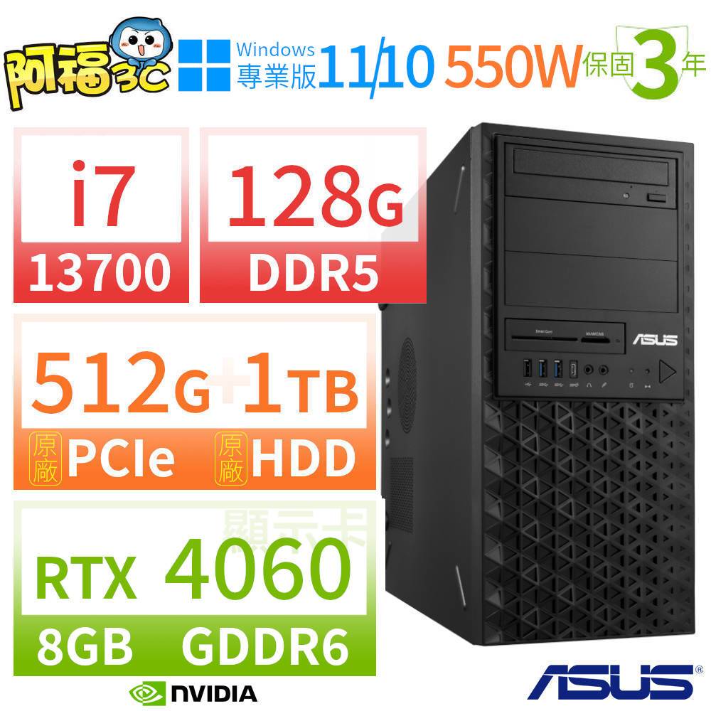 【阿福3C】ASUS 華碩 W680 商用工作站 i7-12700/32G/256G+1TB+2TB/GT1030/DVD-RW/Win11專業版/三年保固