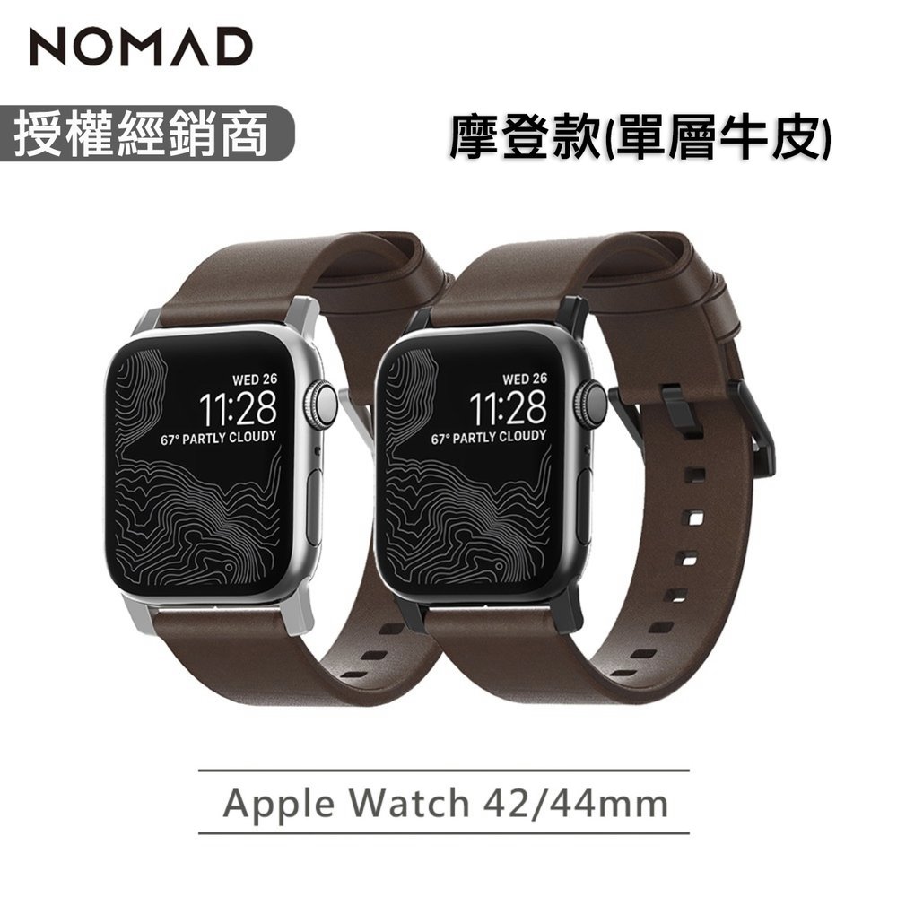【公司現貨】NOMAD 44/42mm 單層牛皮 摩登款 Apple Watch蘋果手錶 皮革錶帶 - 單層牛皮 摩登款