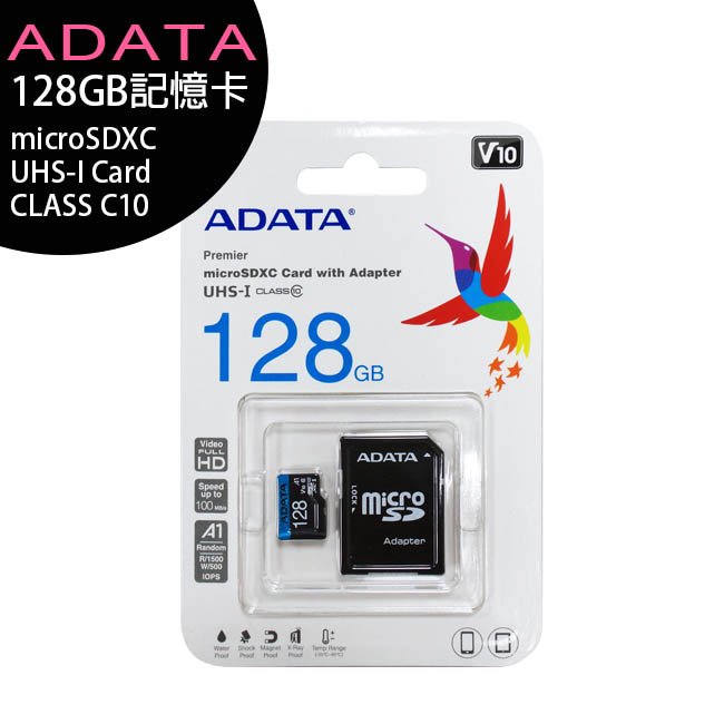 【一套3張◆特價商品售完為止】ADATA microSDHC 128GB記憶卡(C10&amp;100MB/s附轉卡)OTR-023-3