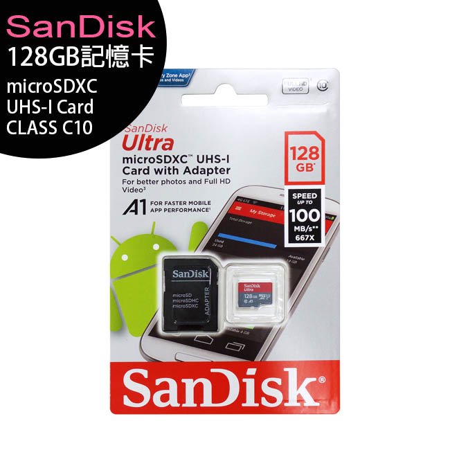 【特價商品售完為止】SanDisK Ultra 128GB記憶卡(C10&amp;100MB/s附轉卡)OTR-023-2