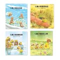 青林-七隻小老鼠系列四書組：七隻小老鼠去海邊、七隻小老鼠挖地瓜、七隻小老鼠愛釣魚、七隻小老鼠去上學/14隻老鼠系列套書(784元)
